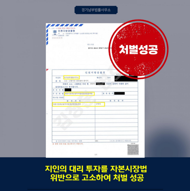  코인 선물 카피트레이딩 사기, 수익 인증 영상 뒤의 레퍼럴 구조