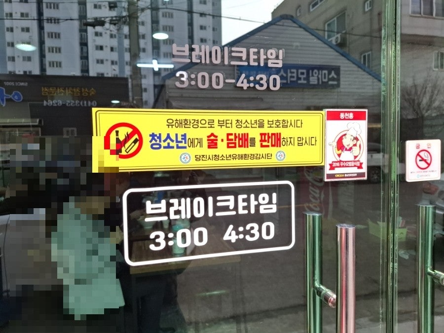 동천홍 사진 3