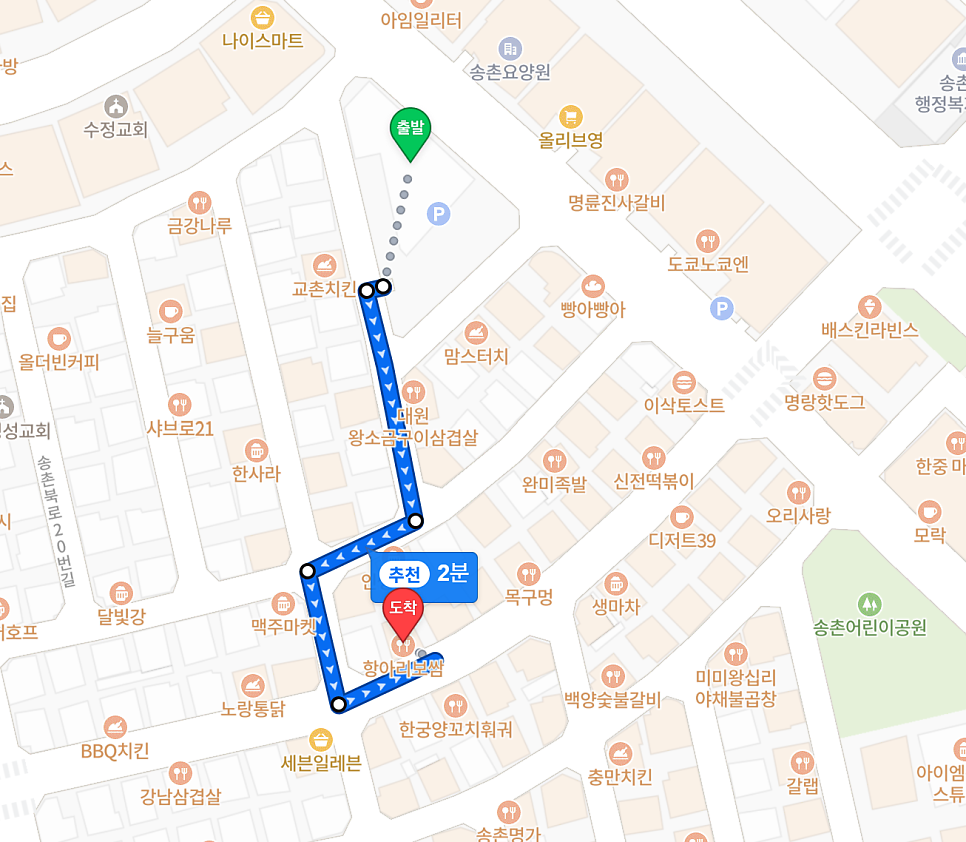 항아리보쌈 송촌점 사진 3