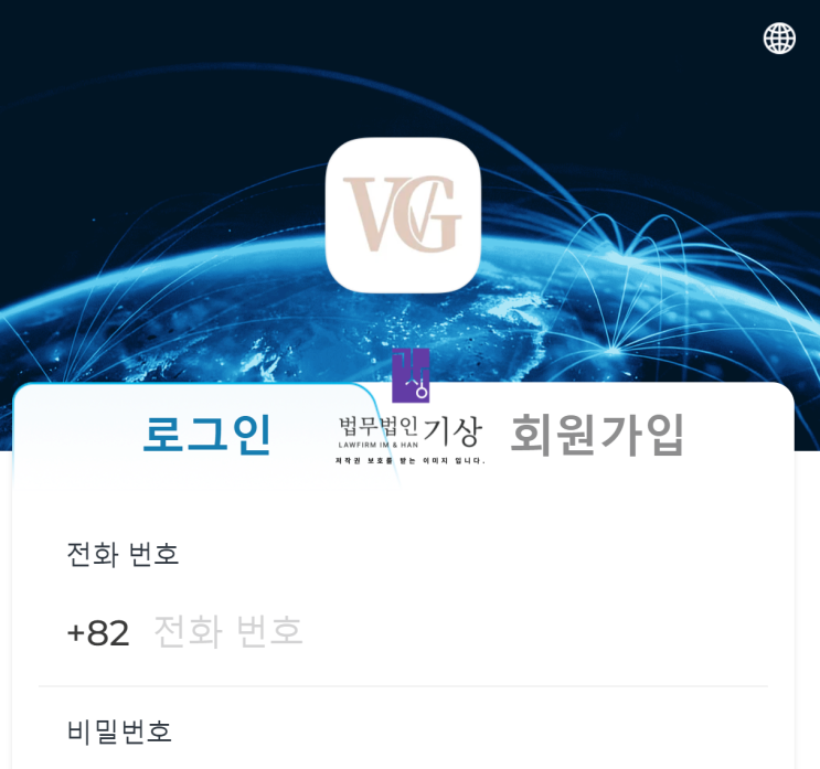  WasatchGlobal 사칭(와사치글로벌), 한재원 대표 중장기노후보장프로젝트 사기 대처