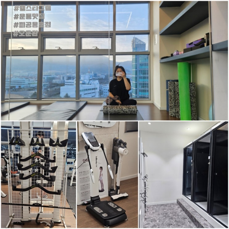  창원중앙동헬스장 피트니스055 용호점 헬스&PT