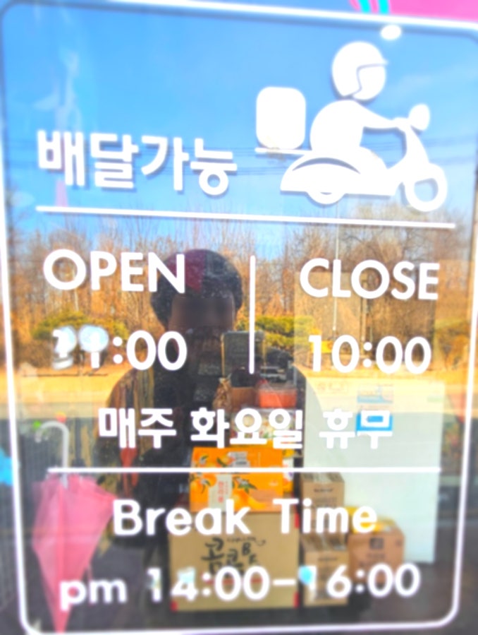 와썹파스타 이천점 사진 3