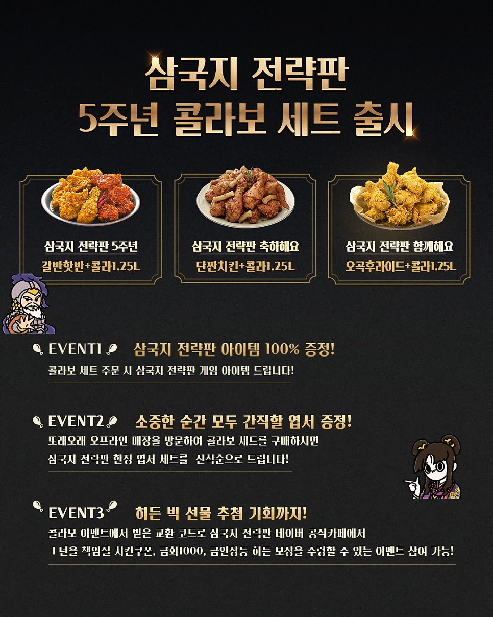 또래오래 광주첨단비아점 사진 2