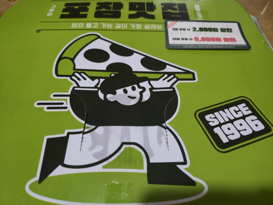 BBQ 계룡점 사진 2