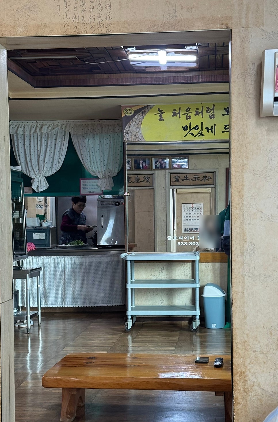 유정청국장 사진 2