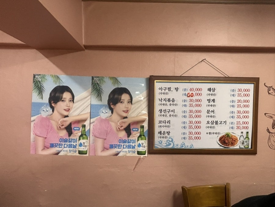 실비집 사진 4