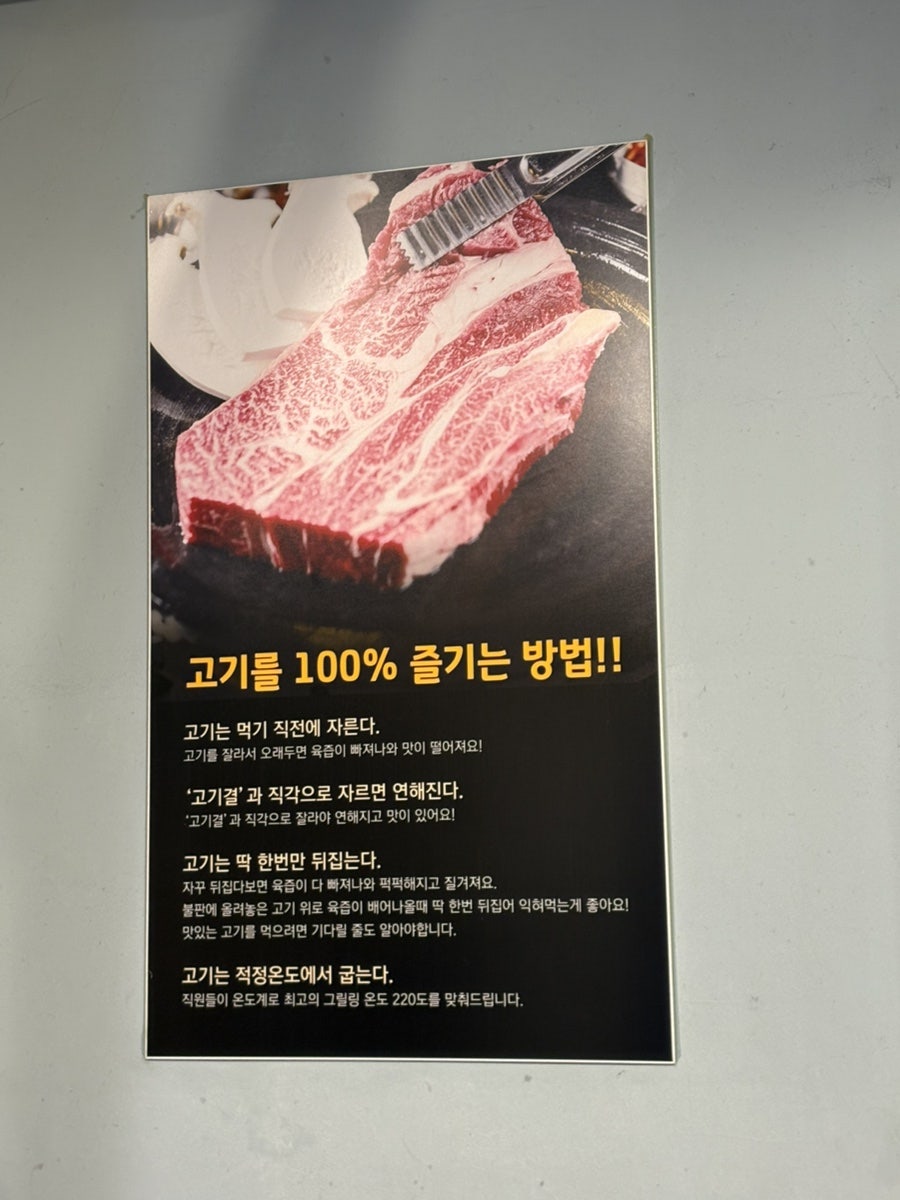 형제정육식당 사진 6