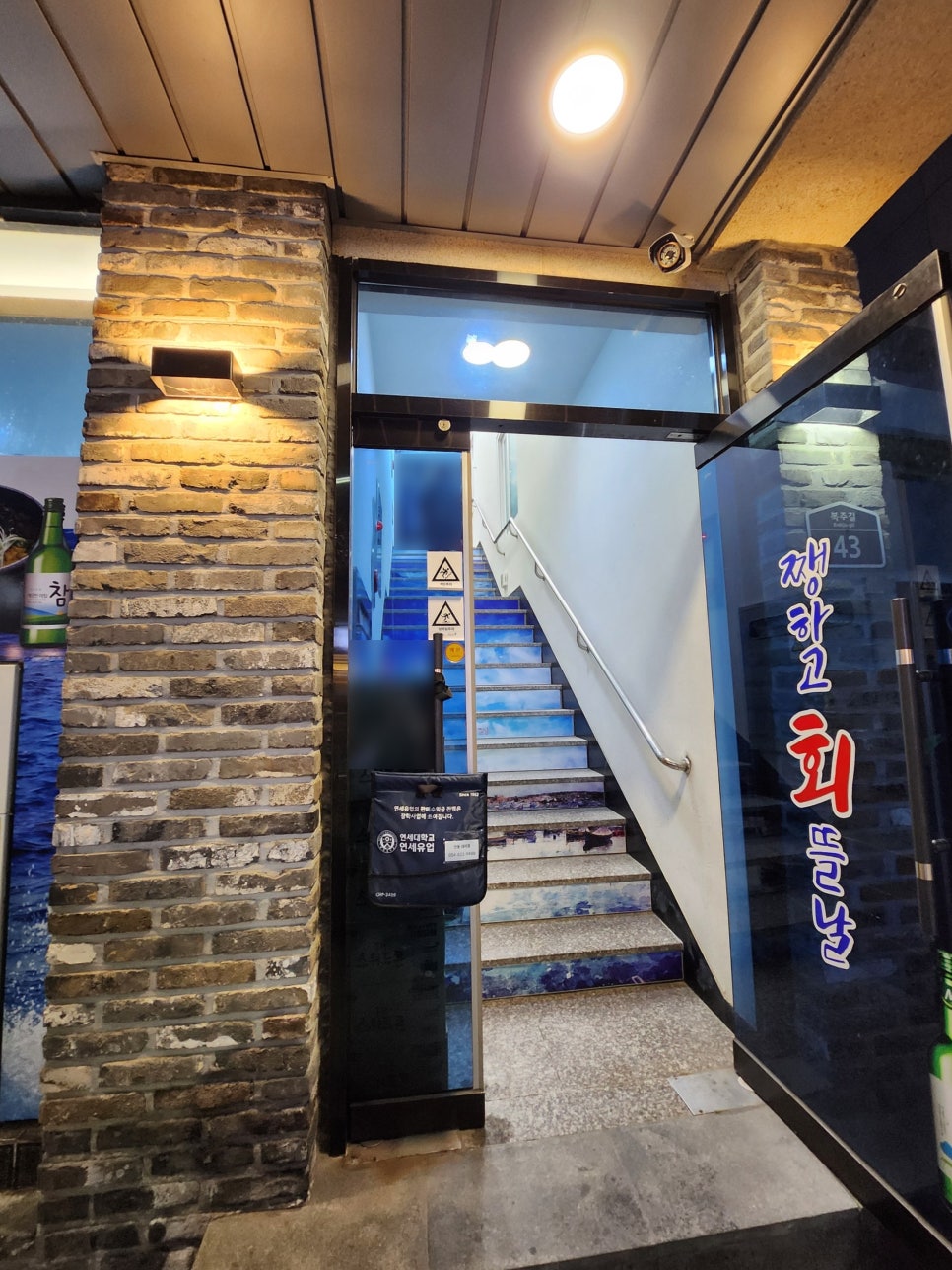 쨍하고회뜰날 사진 4