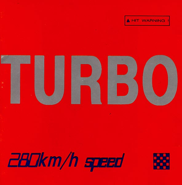 검은 고양이 네로 - 터보(TURBO)