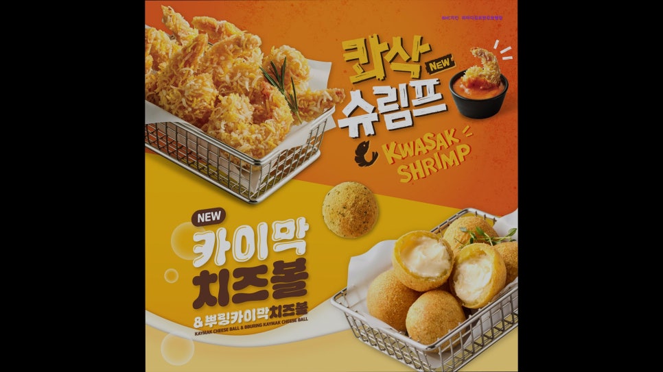BHCchikin Ramadagimpohanganghoteljeom photo 4