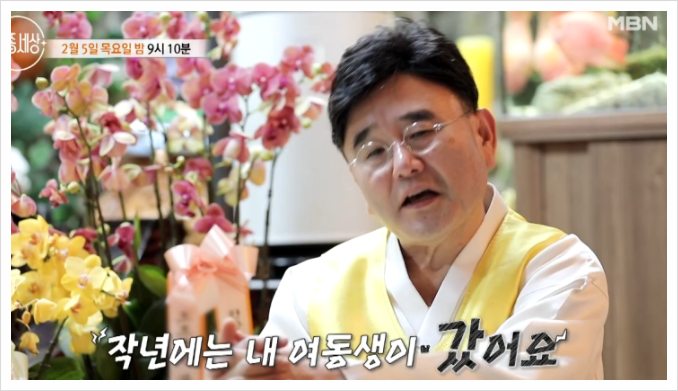 배우 정호근, 왜 무속인이 됐나? 가족사와 신내림 이야기