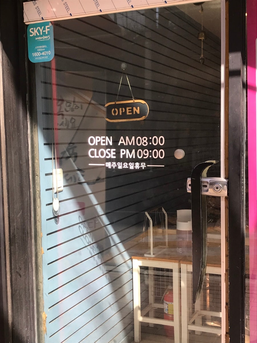 베이커리봉덕 사진 2