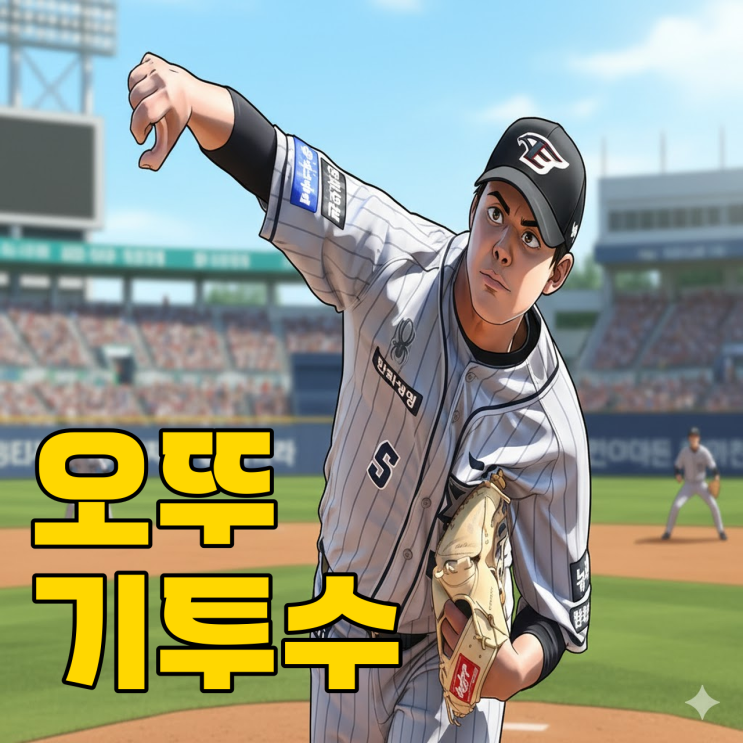  한화 윤대경 은퇴, 오뚜기 같던 야구 인생 마침표 찍나?