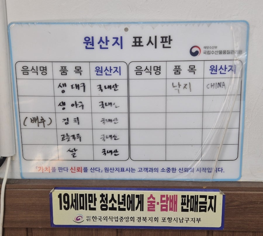 희정이네찜 사진 5