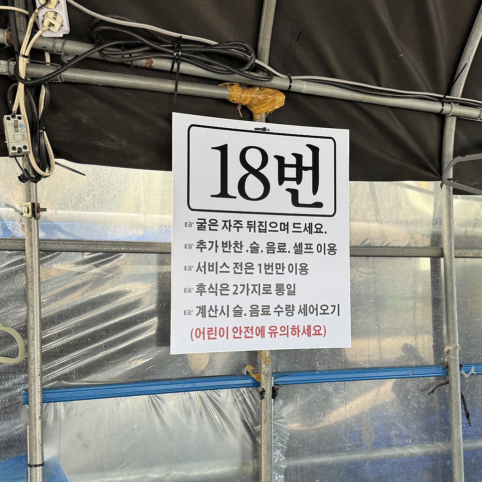 경화네굴구이 사진 7