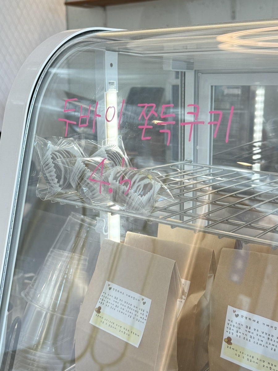 가배미 사진 5