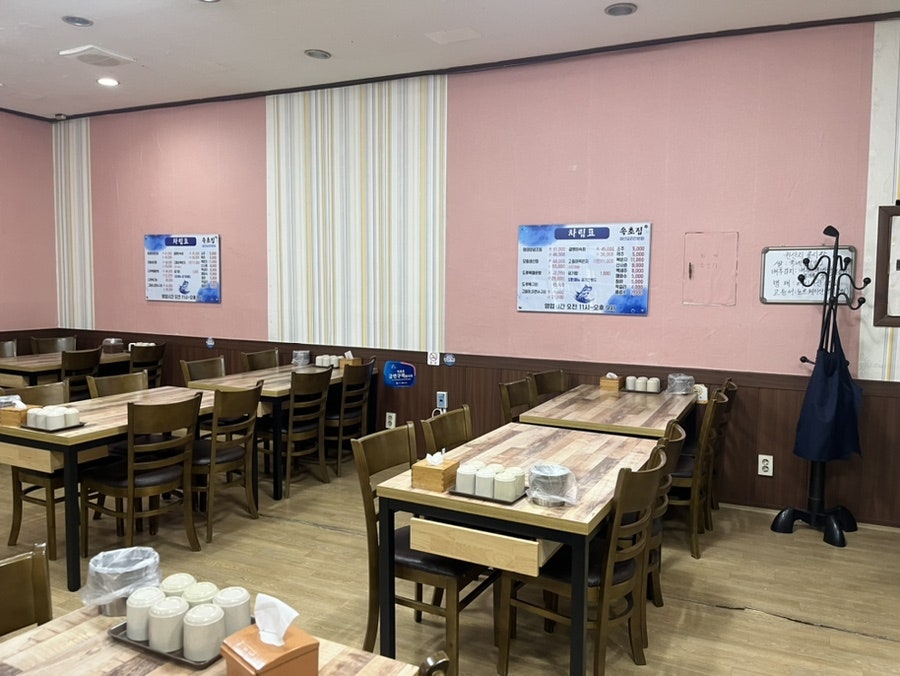 속초집명태조림 거북섬점 사진 3