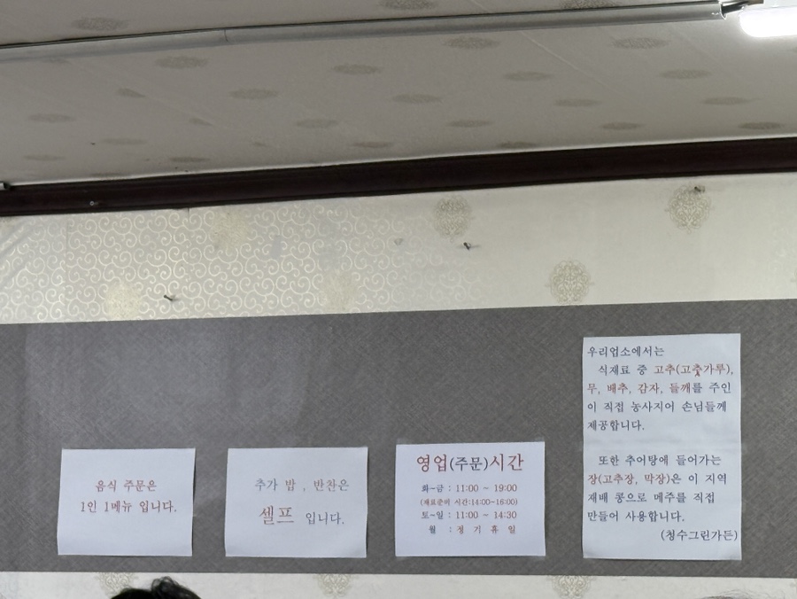 청수그린가든 사진 3