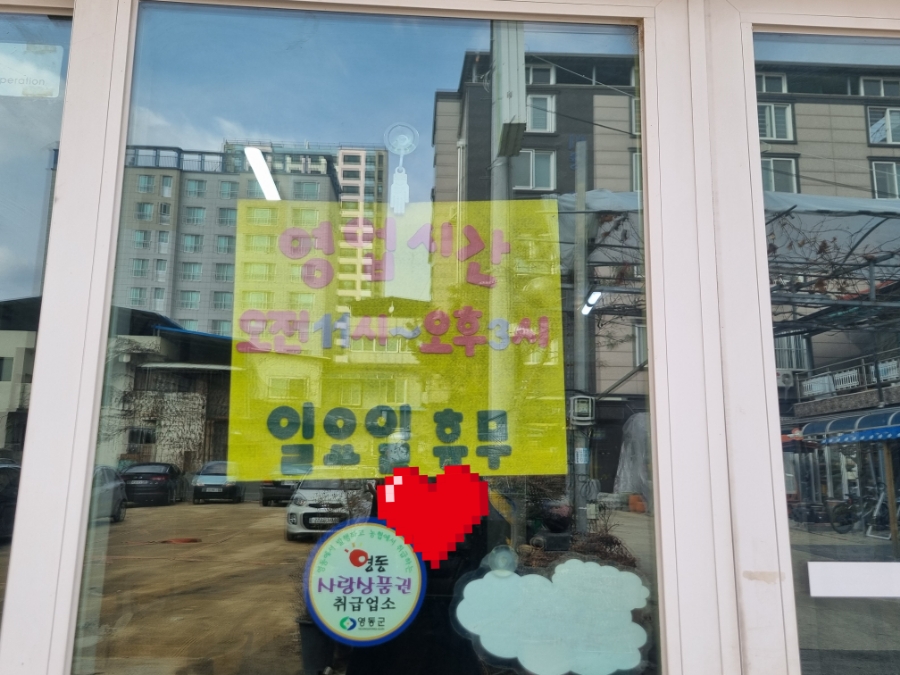 한미손칼국수 사진 3