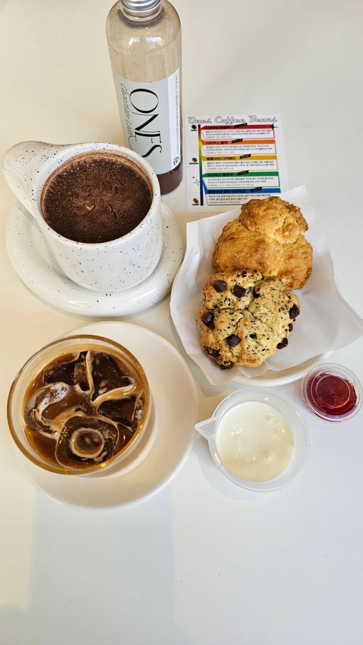  어린이대공원역 카페 원즈커피(ONES COFFEE) 광진구 구의 구의문 구의사거리 오렌지 크림라떼 플레인 얼그레이 스콘 벨기에 수제 초콜렛 우유 주차카페