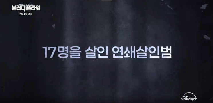  디즈니(DIS) 주가 전망: 실적 후 급락은 기회? 2026 상반기 신작 TOP 3