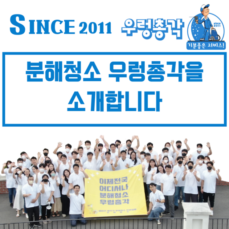  우렁총각 종로점, 성북점 어떤곳인가요?