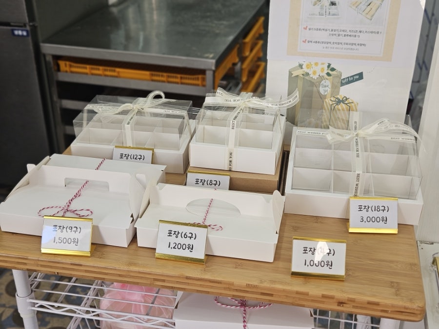 설기앤찰떡 사진 3