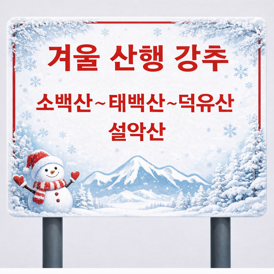 은골 사진 1