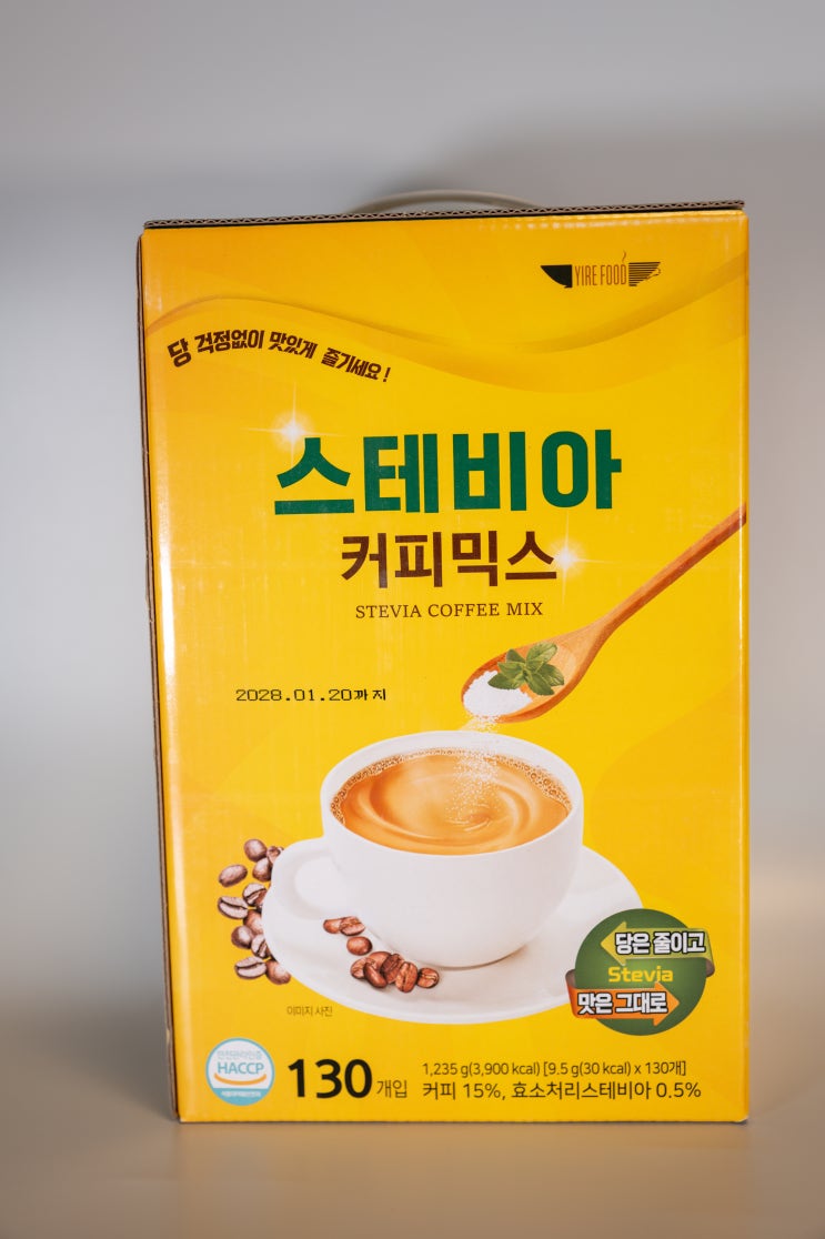  30대 쌍둥이 아빠의 생존템,설탕 걱정 없이 마시는 스테비아 커피믹스 솔직 후기 (이레에프에스)
