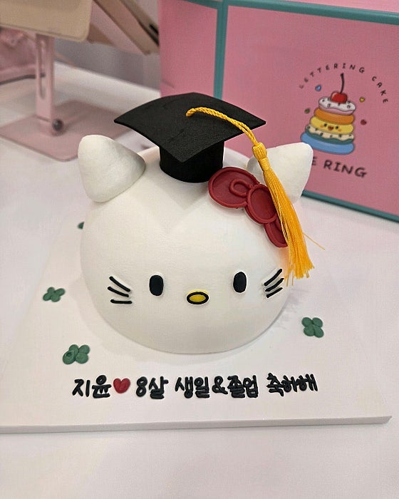케이크링 사진 6