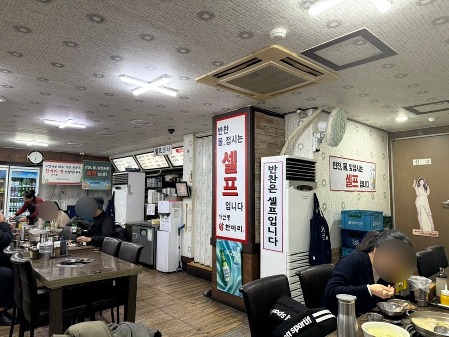 가산동닭한마리 가산점 사진 2