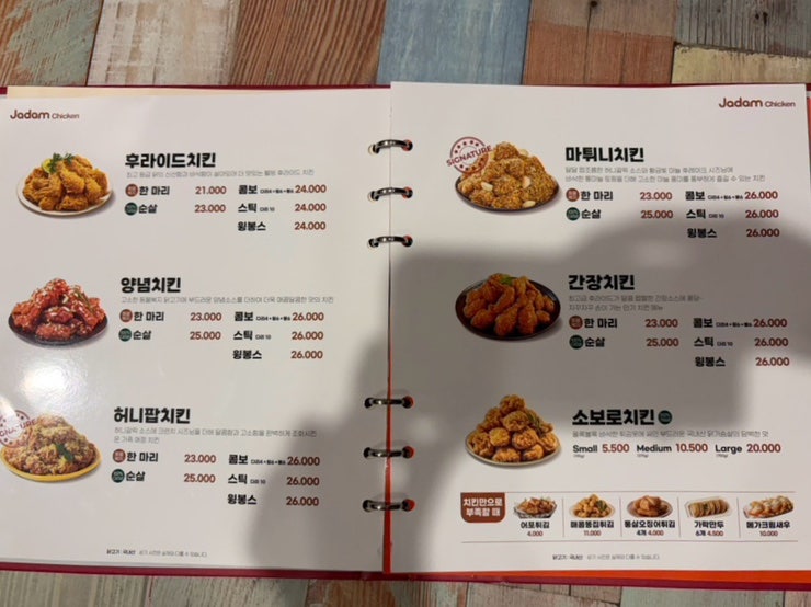 자담치킨 대구신서동호점 사진 4