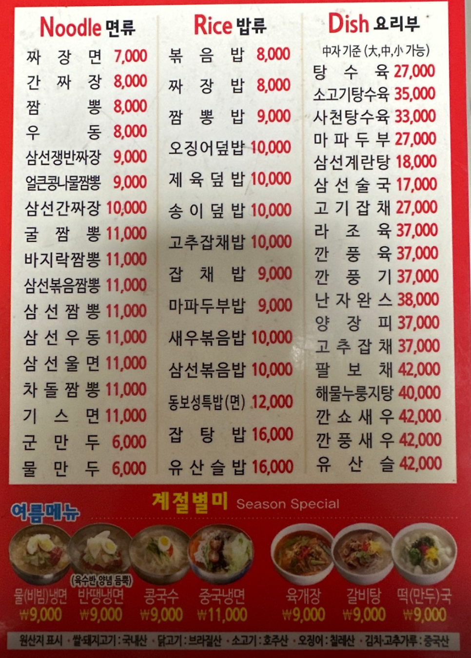 동보성 사진 6