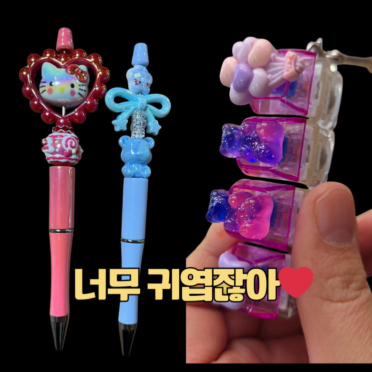  광주 볼꾸 펜꾸 키꾸 폰코니에서 너무 귀엽잖아. 후기, 주차, 가격 정보