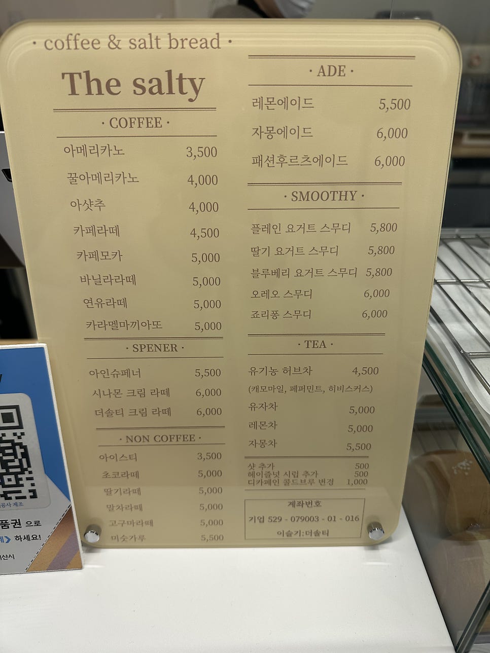 더솔티 사진 3