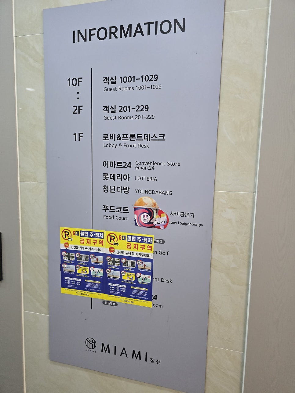 은화수식당 강원정선점 사진 6