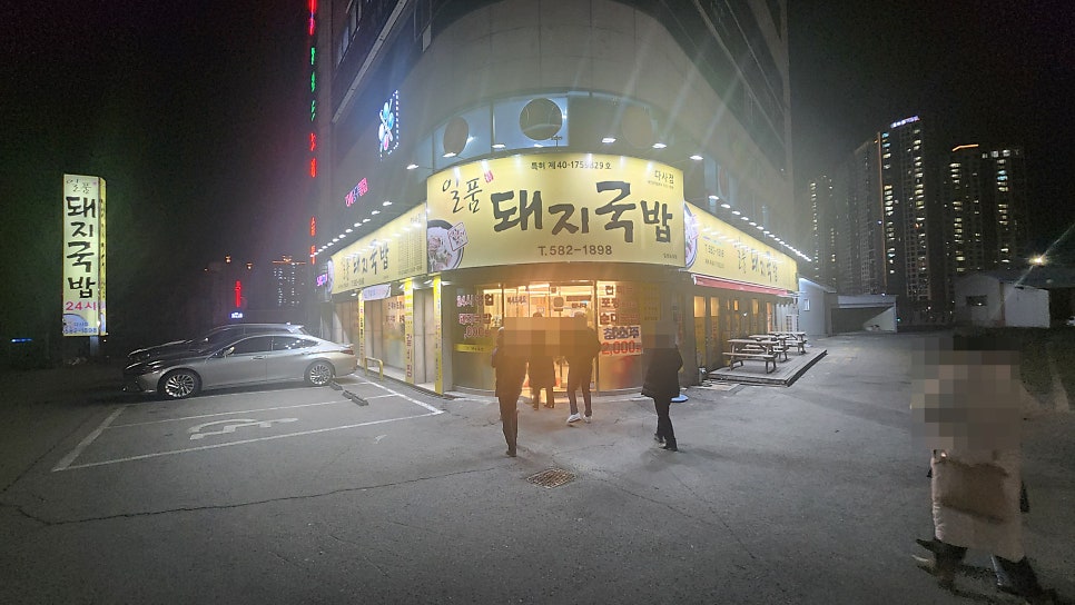 일품돼지국밥 다사점 사진 1