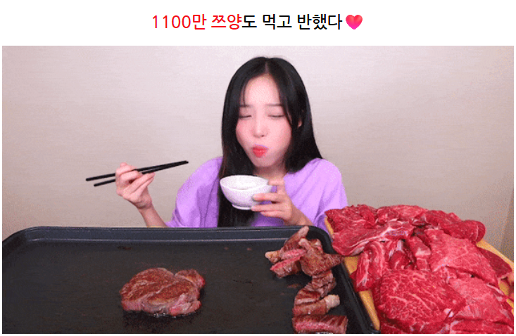  엄마네한우 안성재 쯔양 순자엄마 소고기선물세트 추천