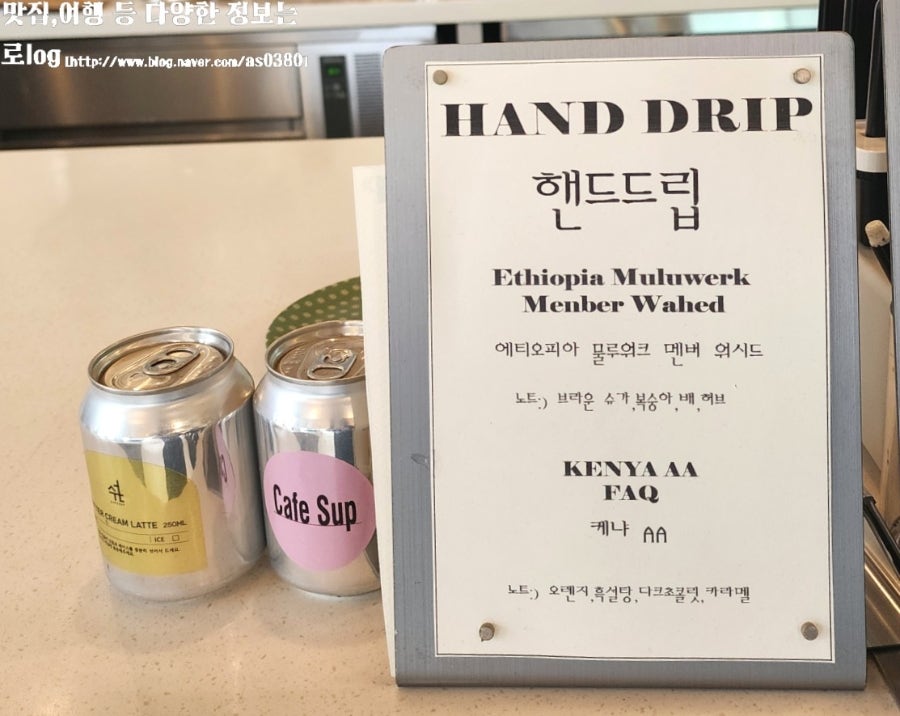 카페섶 사진 3