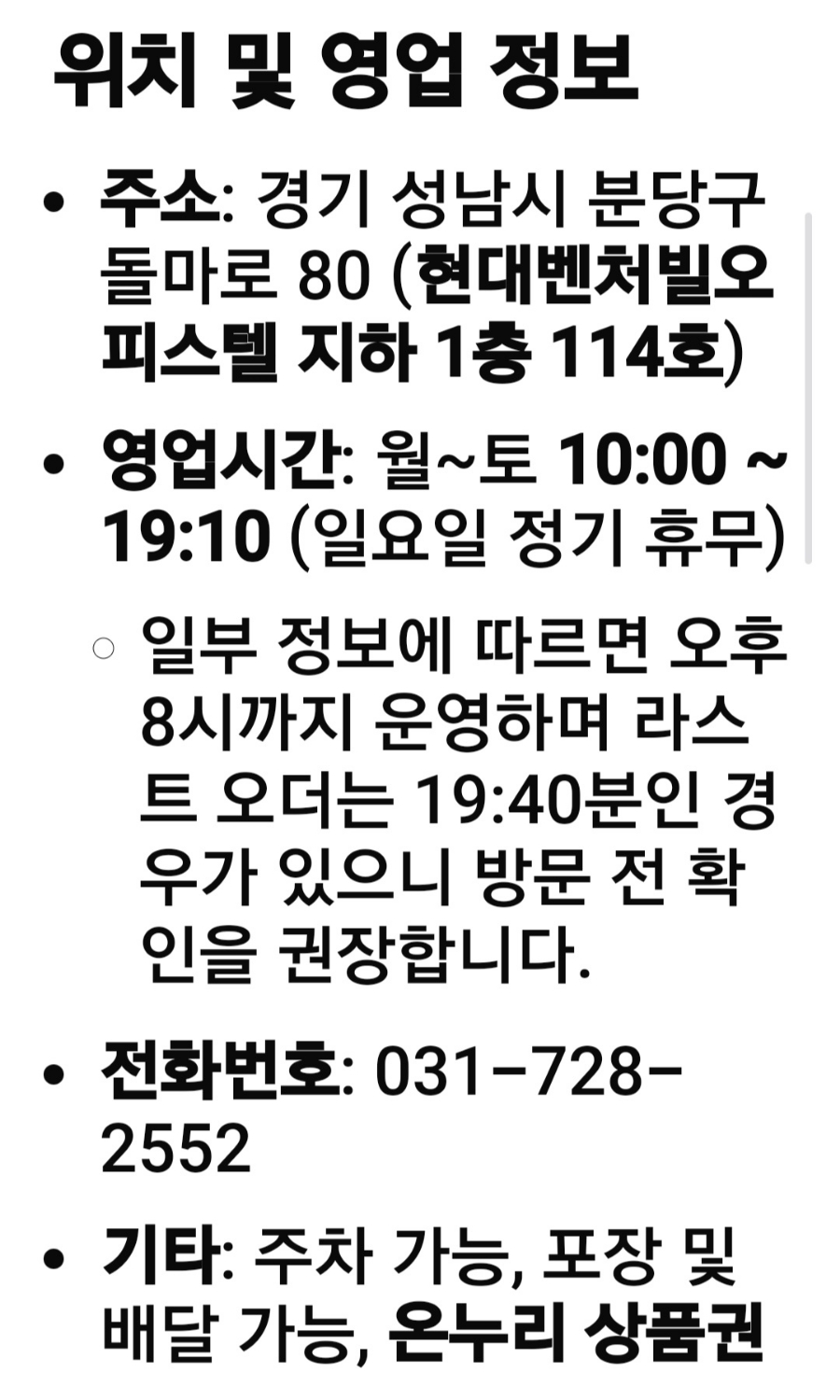 홍루 사진 4