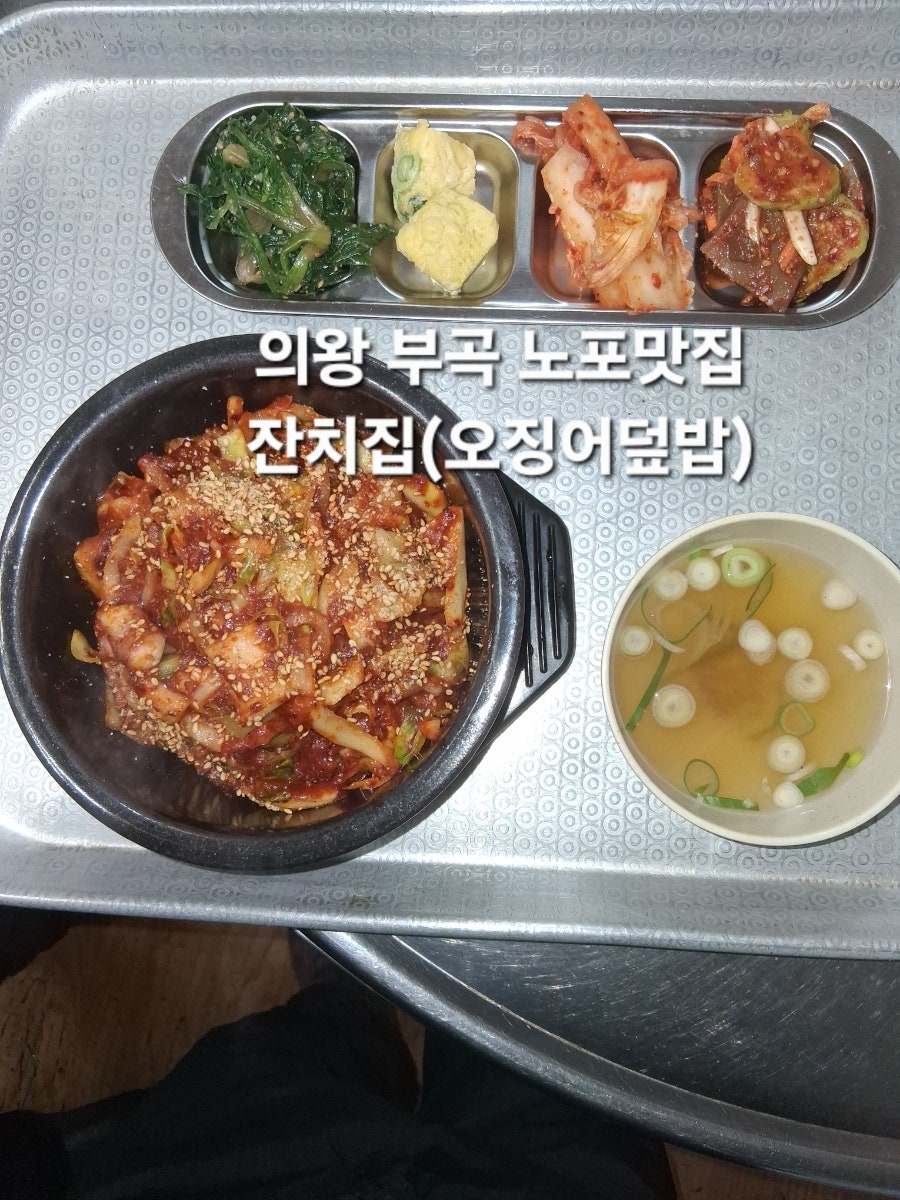 잔치집 사진 5