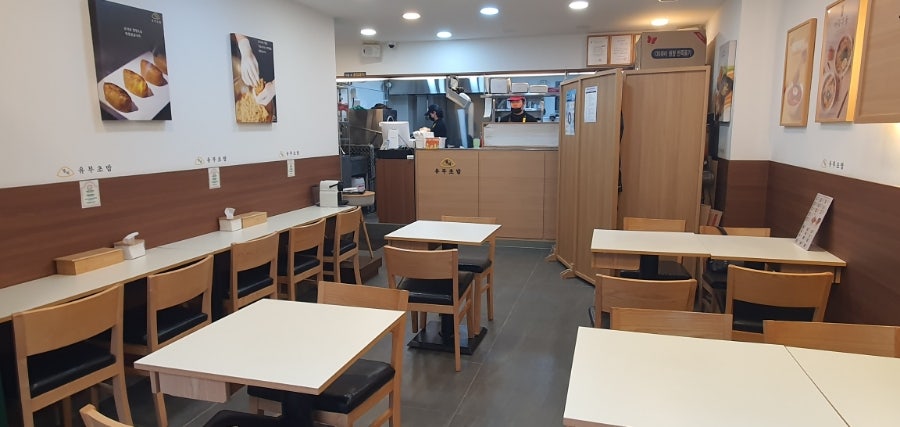 정직유부 고한사북점 사진 2