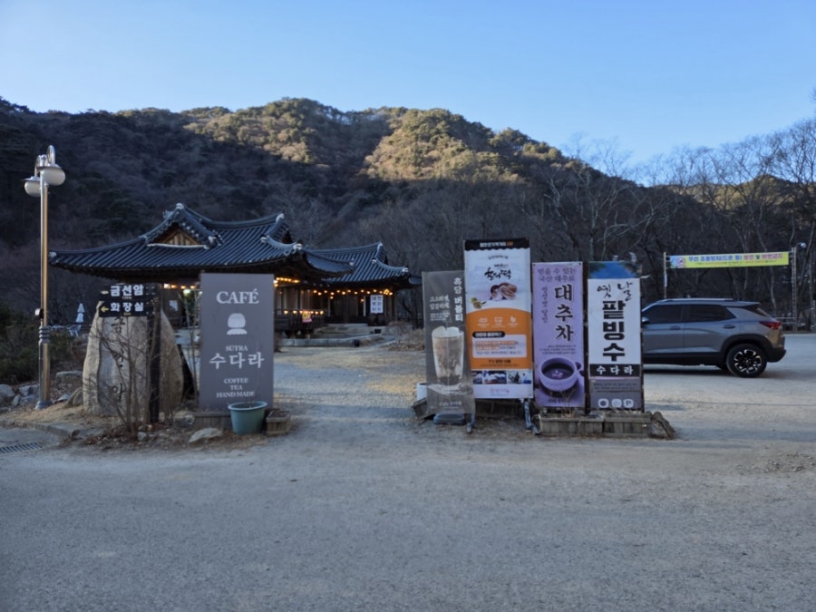 카페율피 사진 6