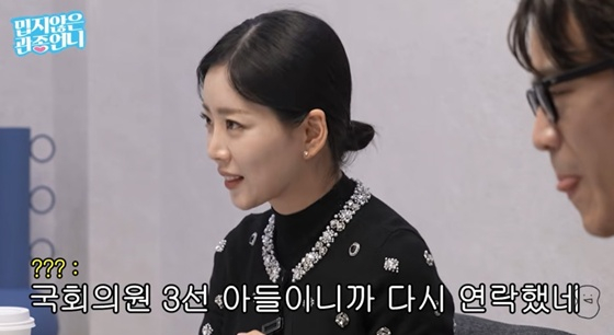  ‘나는 솔로’ 28기 정희, 광수와 재회 루머 직접 해명 “3선 의원 집안 보고 다시 만났다고요?”… 억울함 토로한 이유