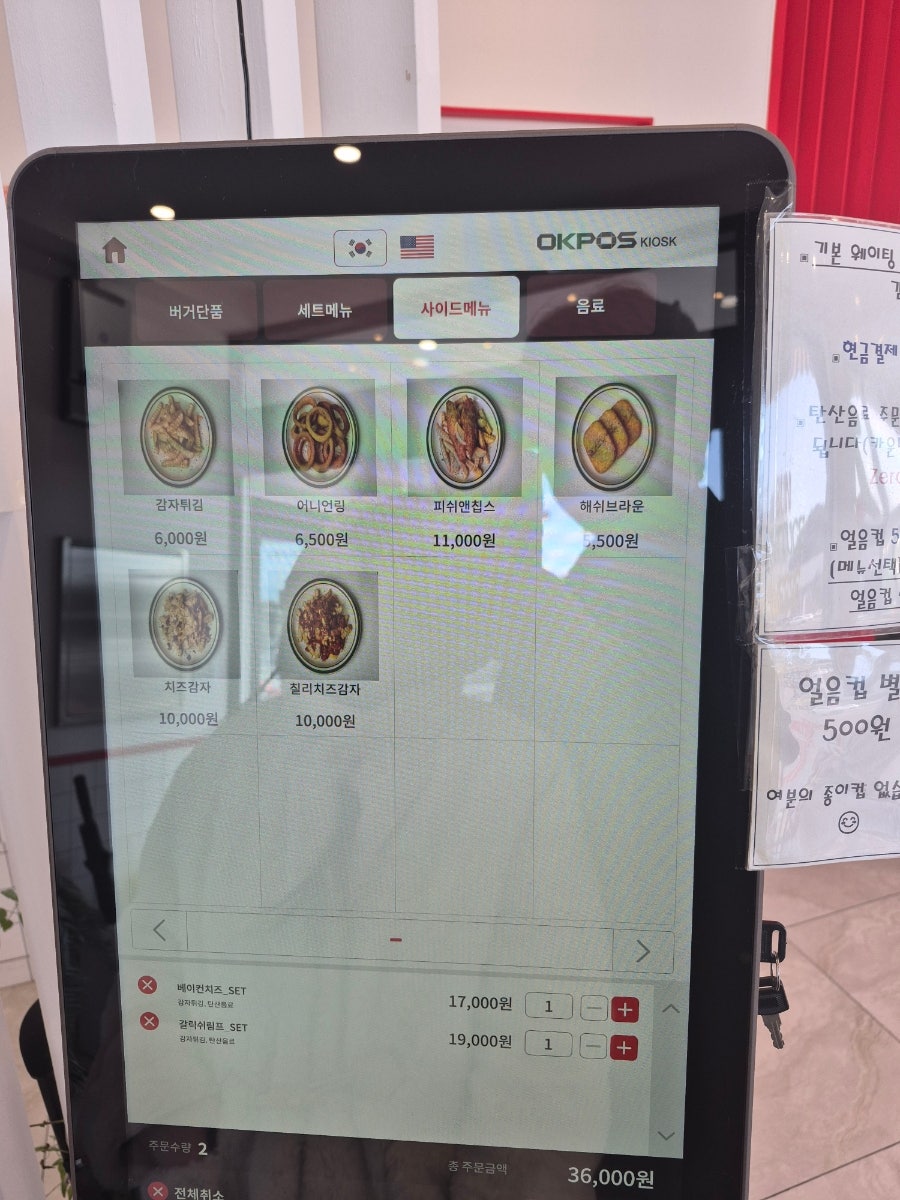파머스키친 강릉점 사진 6