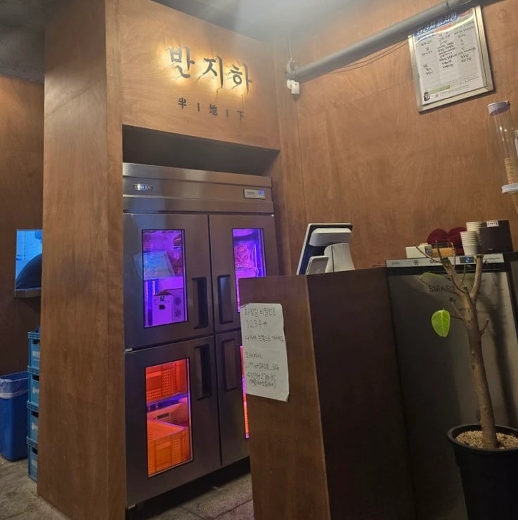 반지하 율량점 사진 3