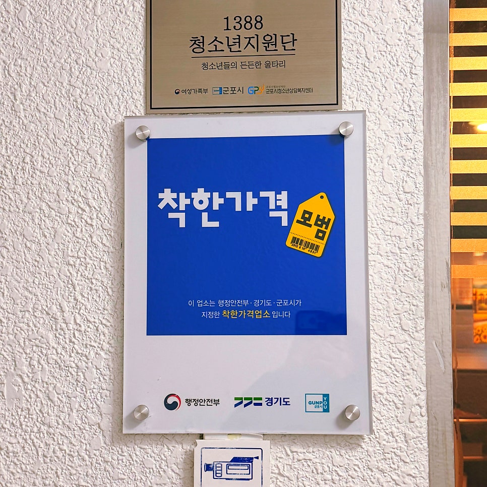 중화요리미향 사진 5