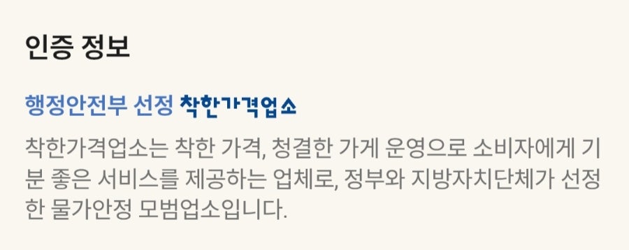 행복손칼국수 사진 4