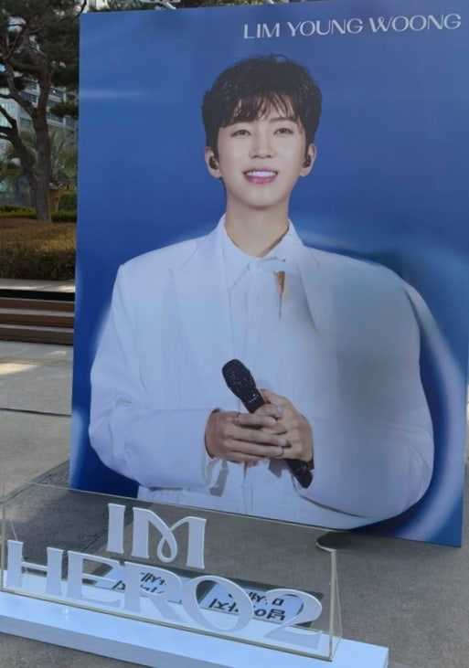 [임영웅 콘서트 부산] 벡스코 공연 후기, 준비물, 입장 시간, 마치는 시간, 주변 카페, 후기 등....