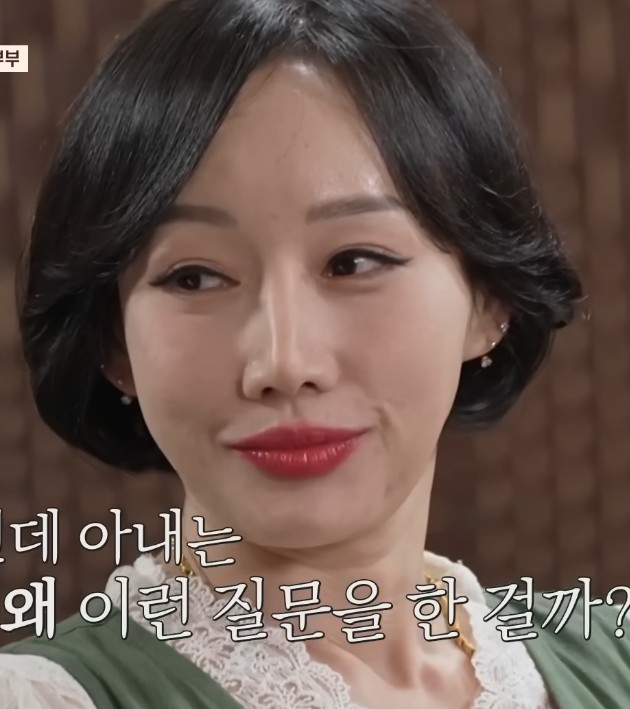 이혼숙려캠프 맞소송 부부 아내 김별, 왜 ‘나는 솔로’ 돌싱 특집이었을까